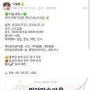 재성민박 이미지
