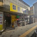 경기도 수원시 팔달구 세지로314번길 이미지