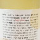 착한식혜 이미지