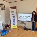 신산동경로당 이미지