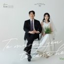 피비포토 | 스튜디오 피비 웨딩포스터 추천 후기 (내돈내산)