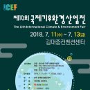 김대중컨벤션센터 이미지