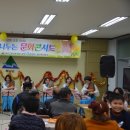 두란노지역아동센터 Daum카페