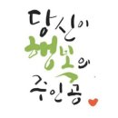 계양한국문화센터