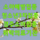 금장굿모닝이비인후과의원 이미지