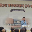 가정2동행정복지센터 이미지