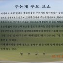 논개생가지 Daum카페