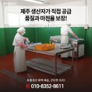 올래밥상제주생선구이 Daum카페