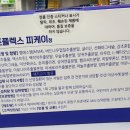 이정메디칼 네이버블로그