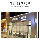 영종H동물의료센터 | 영종도 동물병원 "영종H동물의료센터" 고양이 방광결석 방문후기, 추천!