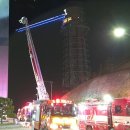 소방공원 이미지