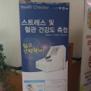 남해군창선보건지소 이미지