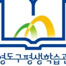 영도장애인자립생활센터 이미지