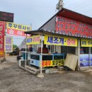 영숙이네밥집 이미지