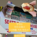 커피하우스3 이미지