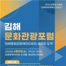 김해문화의전당 누리홀 이미지