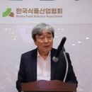 진선인식품