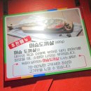 머슴고기연구소