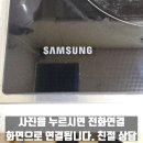 시화삼성아파트 | 안양 삼성래미안 빌트인가스렌지 철거 인덕션 이전 설치