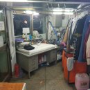 고려사세탁소