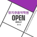 김지영음악학원 이미지