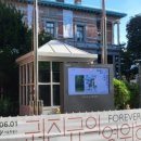 권진규미술관(휴관) 이미지