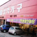 녹촌2리 네이버블로그