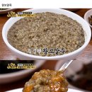 토요일은 밥이 좋아 제주도편 맛집 정보 모음 이미지