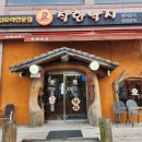 (주)풍진스마트허브 이미지