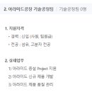 태광산업(주)울산공장 - 10562 | 태광산업(주)울산공장