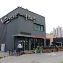 우민회관 이미지