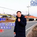 하점면-2 이미지