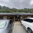 삼봉통나무산장