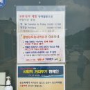결성농요 입구 이미지