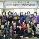 활력체조 이미지