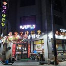 참우농장 Daum카페