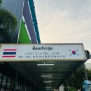 경희대 참 태권도 이미지