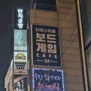 소담스낵 | 강남역 보드게임카페 | 보드게임 끝판왕 다이스타운 보드게임카페 찐추천 2인 게임 상세 후기