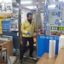 노천상회