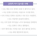 일생경영학교 이미지