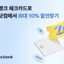 뱅크닷컴