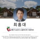 백봉이민진정려 이미지