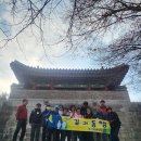 12/7(일)금정산 송년도보.울트라맨대장님 이미지