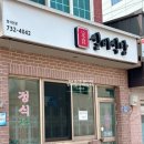 실비수산물 네이버블로그