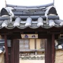 유적답사여행, 경북 성주 - 한개마을 이미지