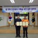 서진도농업협동조합 경인투데이뉴스