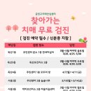 독산1동 주민센터(분소) 이미지