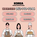 제이이유바리스타학원 | 반월당바리스타학원 어디가 좋을까, 수업분위기와 강사진 후기