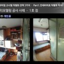 준고시텔