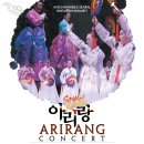 아리랑 이미지